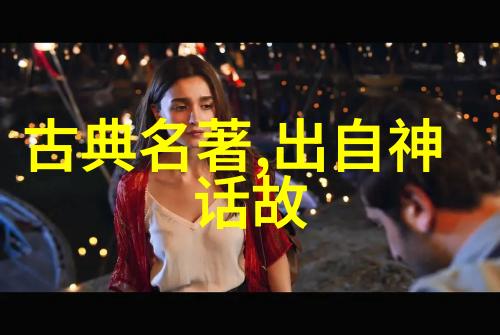 射手座的光辉姚启圣是谁他是怎么死的