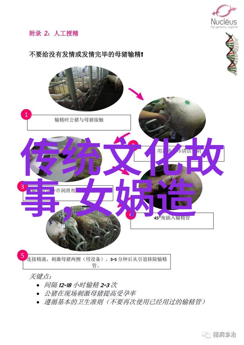 黄帝与蚩尤之战建立中华文明的关键时刻