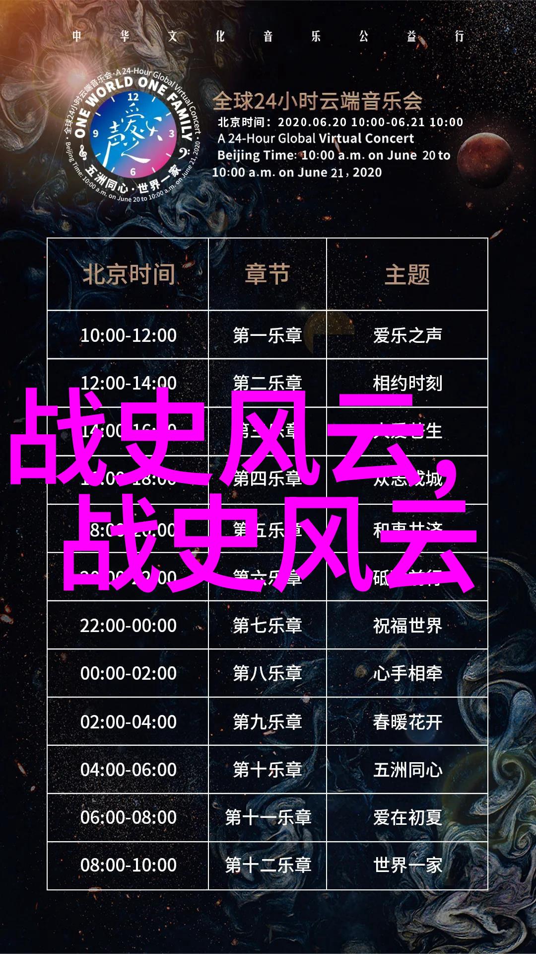 搜寻民间故事奇闻异事揭秘传说中的神秘素材