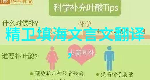 医生边走边吮她的花蒂隐秘的诊疗之举
