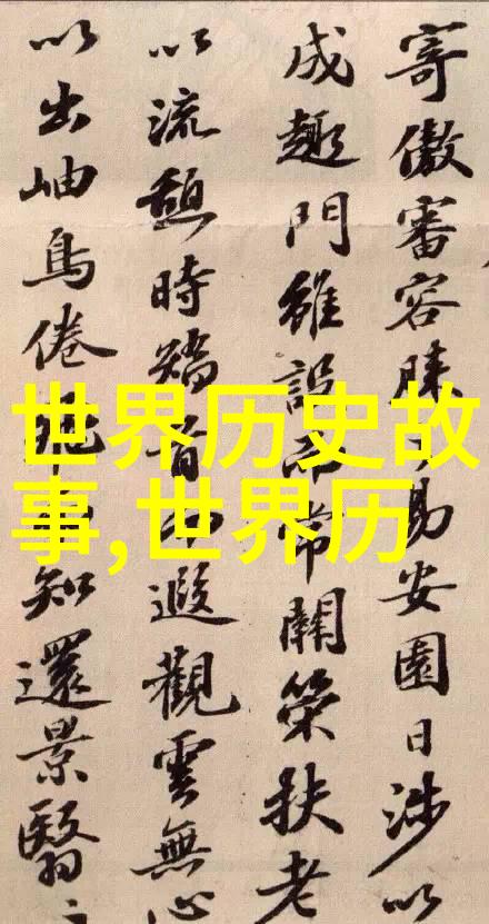 明朝皇室世系图中国历史上的明代皇帝家谱