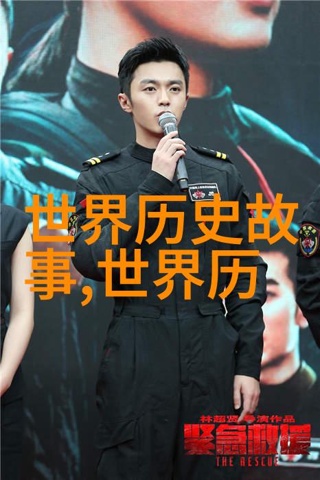 揭秘中国古代神话一则简短的故事