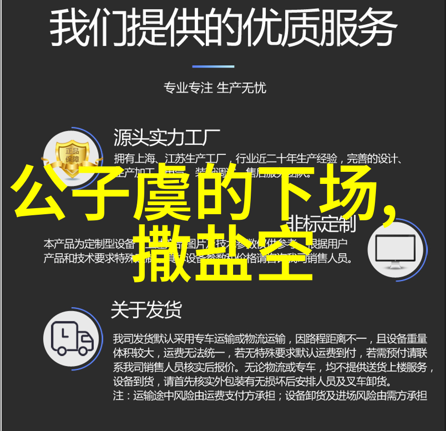 龙的传人一段古老的封印