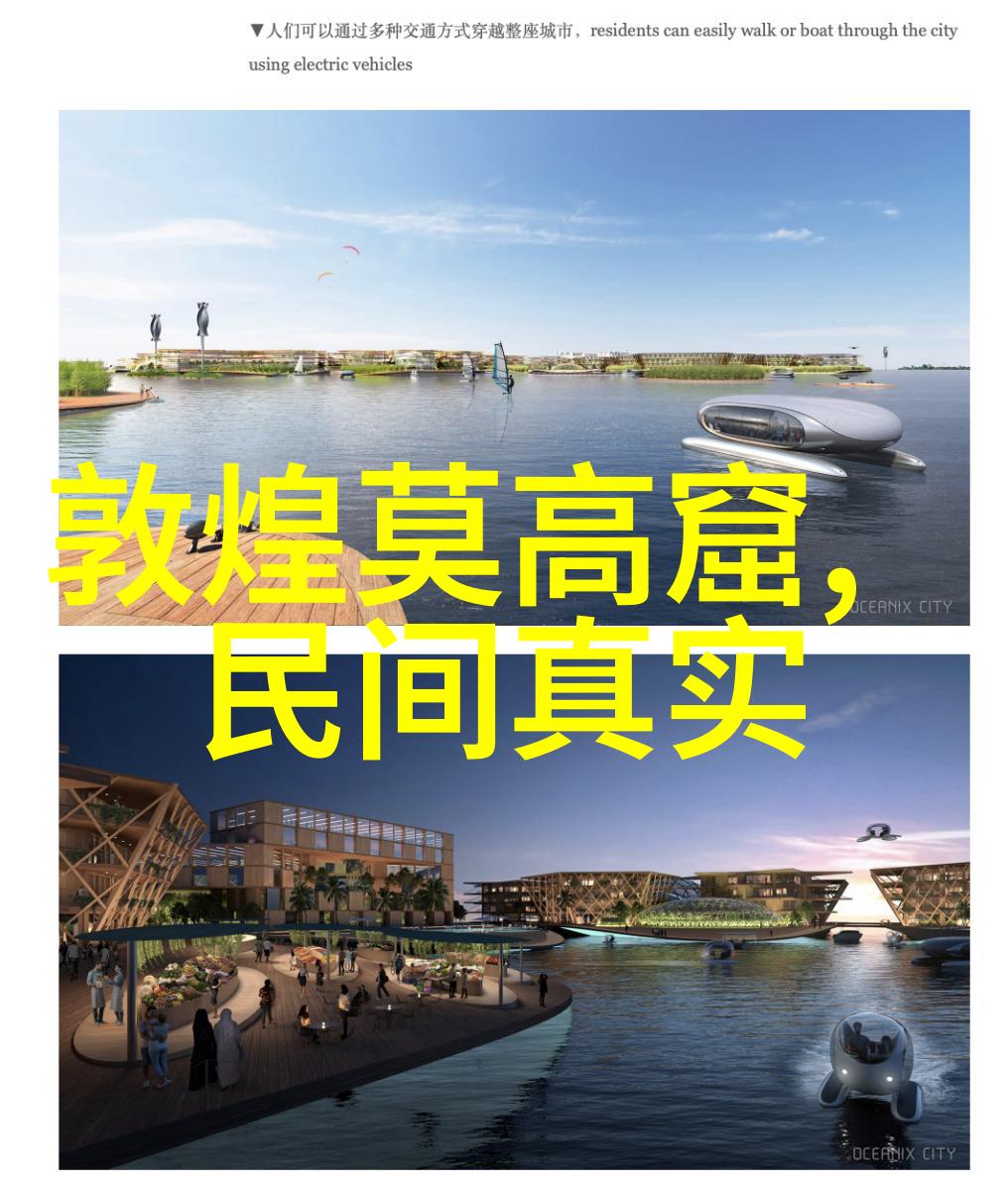 中国历史英雄人物故事吐蕃王朝崩溃的悲剧