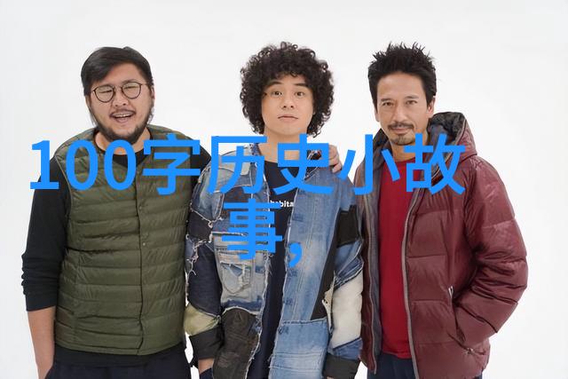 民间神话故事-山野里的老虎与稀土