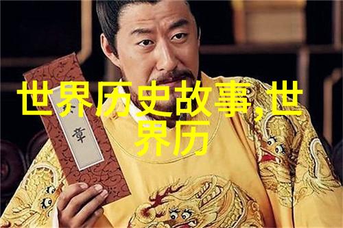 穿越时空的织女民间神话故事中的星辰与爱情