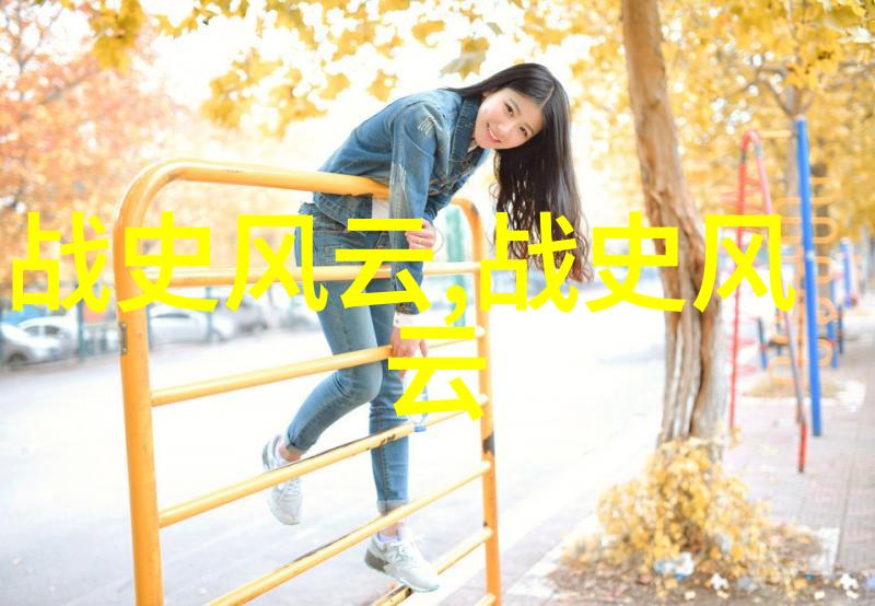 隐藏在历史长河中的名人秘密一场未解之谜的追踪
