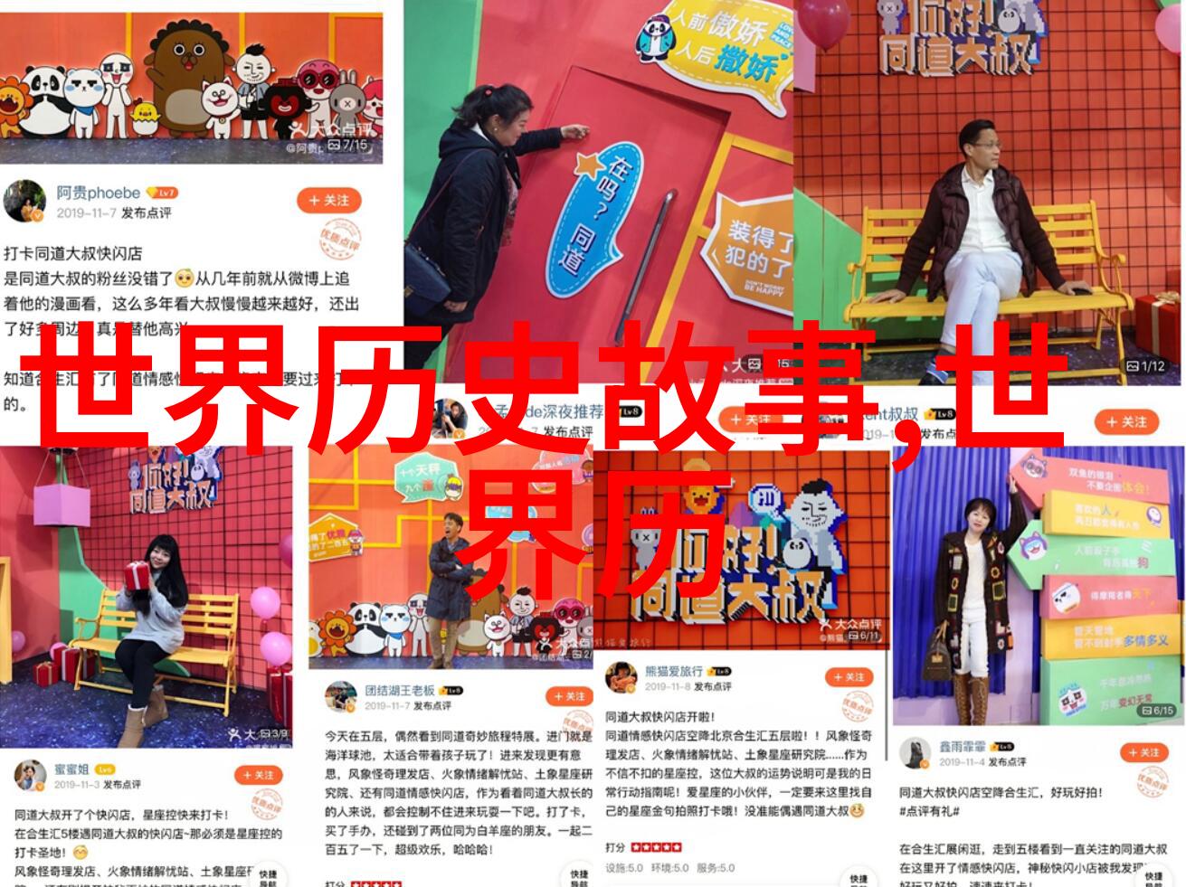 古代中国宦官的悲剧权力的背后和孤独的终点