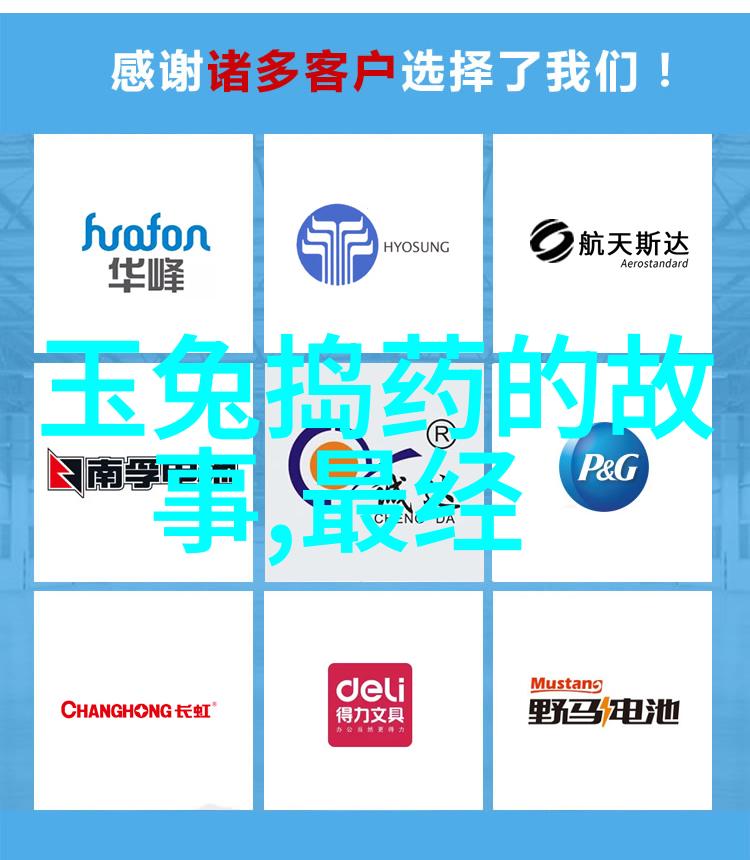 中国神话故事全集天界的骄子与地府的孤儿