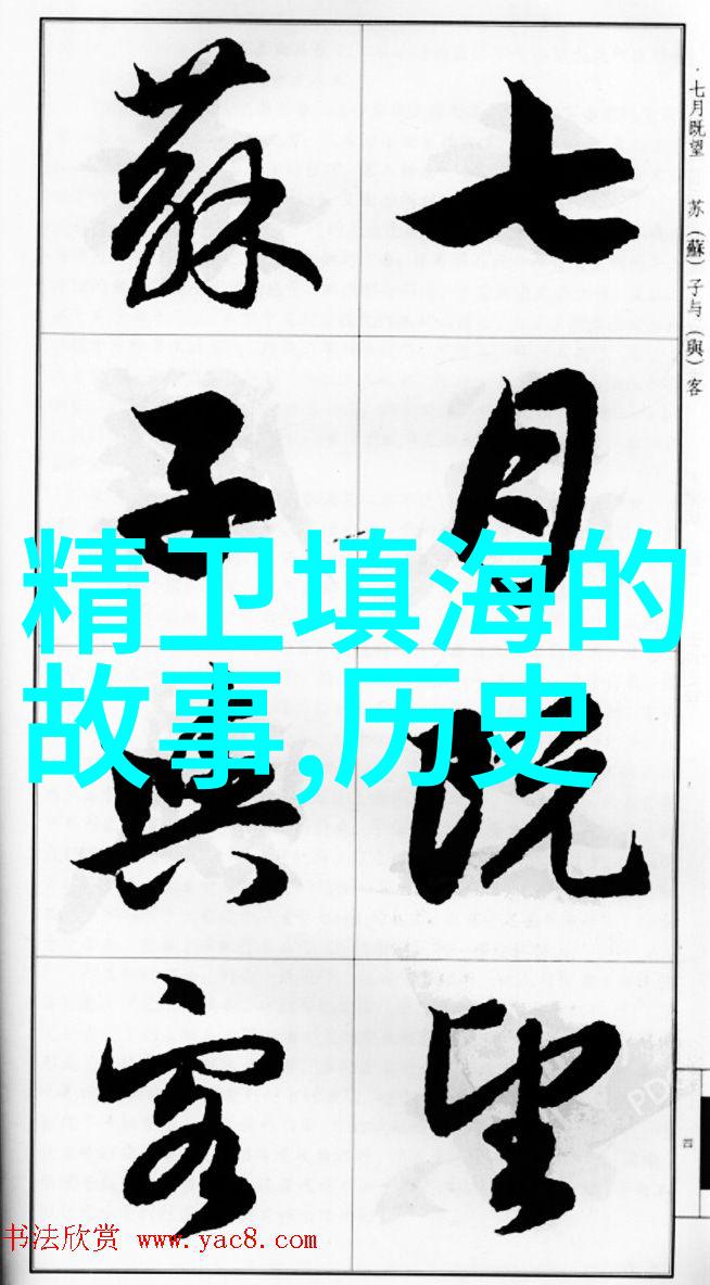 历史上的屠杀黑死病的恐怖