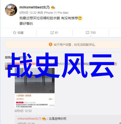 探索历史的奥秘世界历史的传奇故事