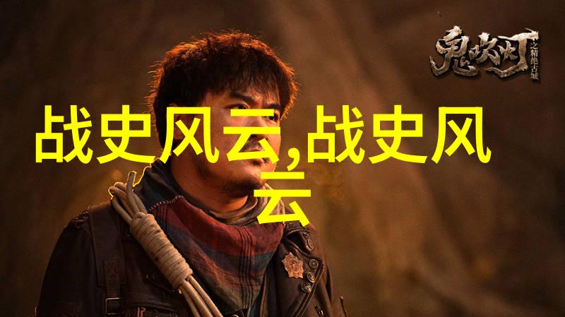 才上心头谢柳陆筝总结