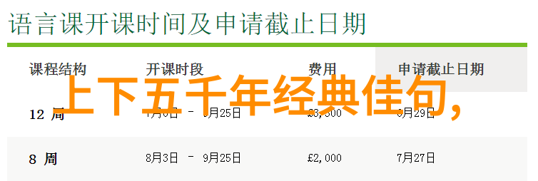 古代神话故事的数字传承电子版与文化遗产的新篇章