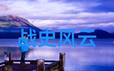 神秘生物-守护星辰的神兽传说中的守护者与古老