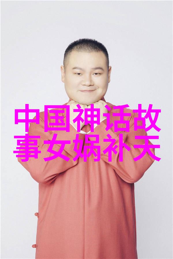 从笑话到恐怖一场文化革命后期社会现实的反映