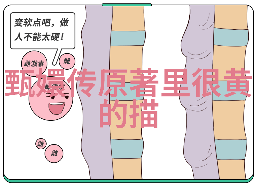 从笑声到尖叫分析1986年春晚为什么吓人