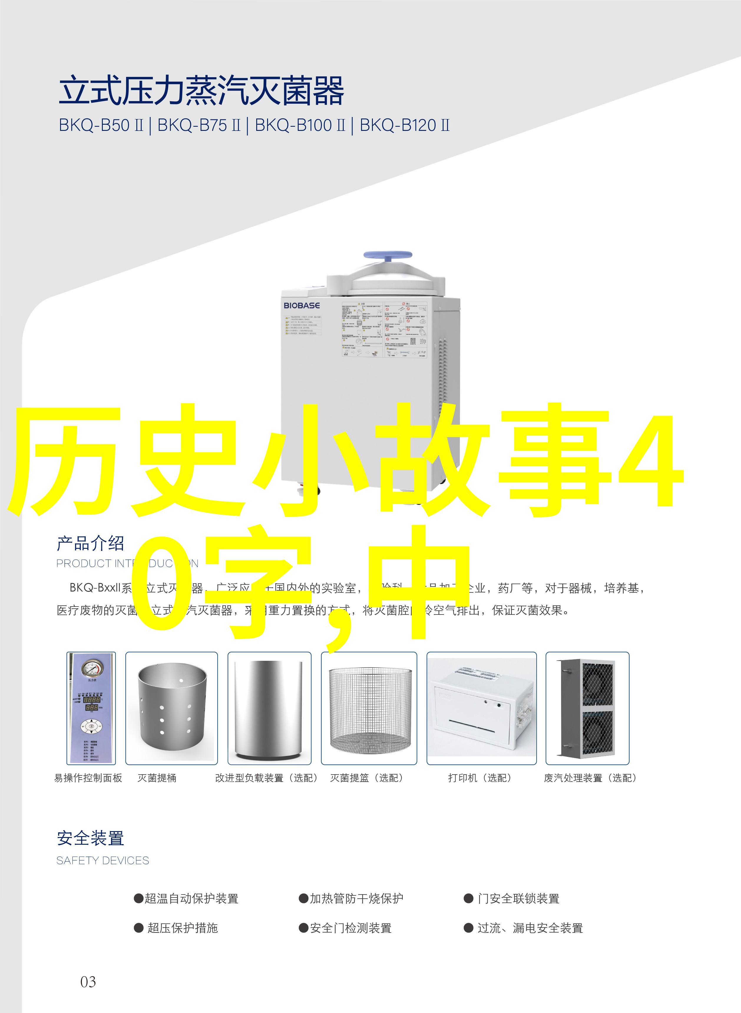 河南曲剧大全全集曲目精彩演绎王效领的舞台征程