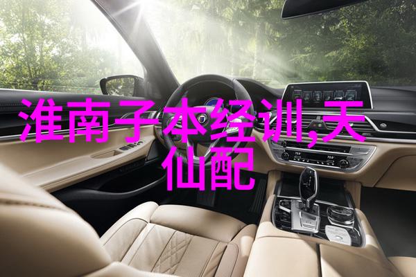 中国神话故事-东方神话孙悟空的逆袭