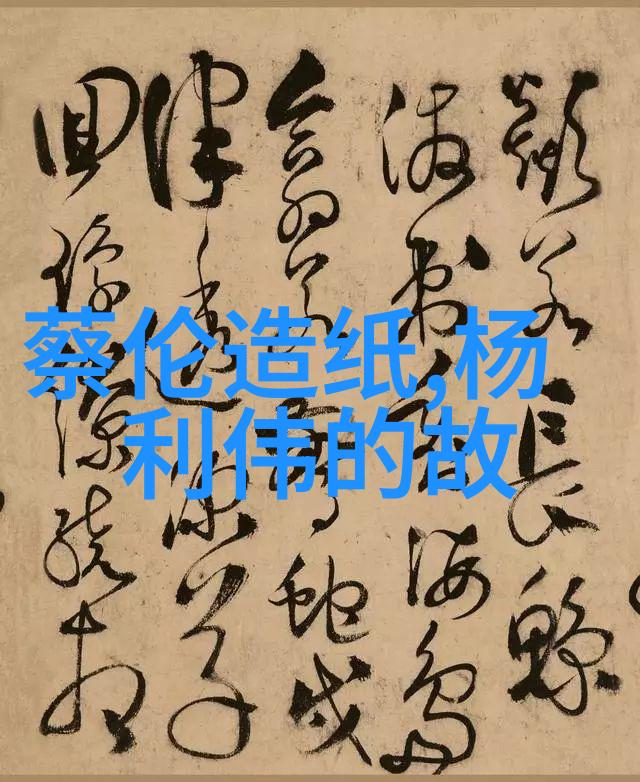 苏坦妹自然中的元杂剧之外的人物