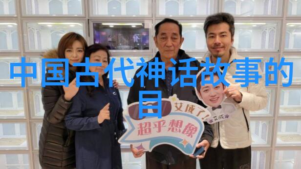 传统文化典故故事全集古今中外经典民间传说