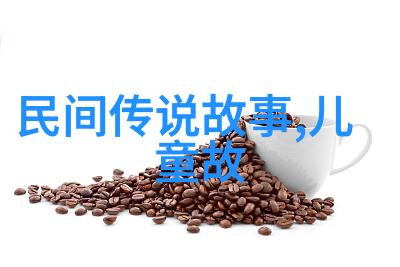 公车上的故事集