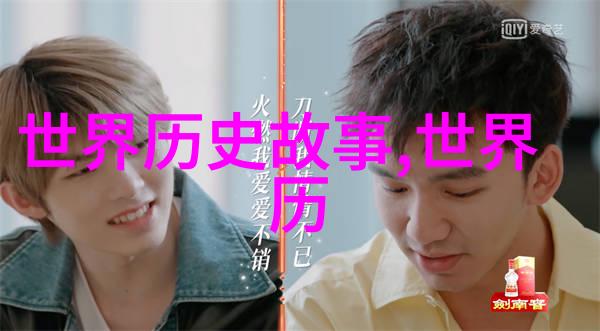 凤凰之谜鸟类学家的研究与发现