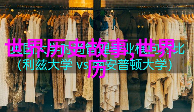 风月旧闻录中国古代名士的野史趣闻