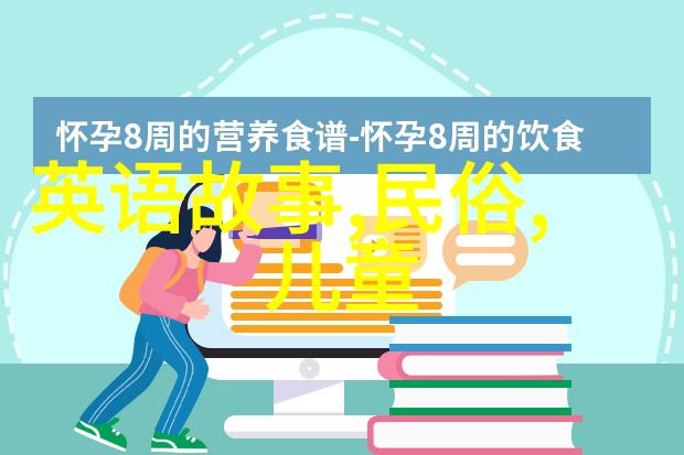 揭秘中国神话传说从龙凤到九天的奇幻故事