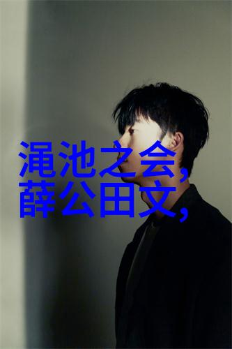 古代中国的智者与神仙之谜孔子与狐狸精的趣事