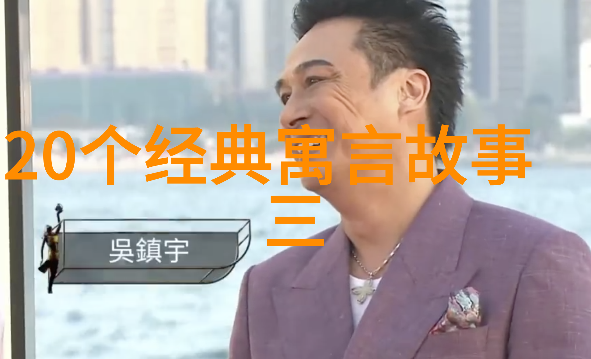 秦国名将百杰仲由战略之鹰策略家中之佼佼者