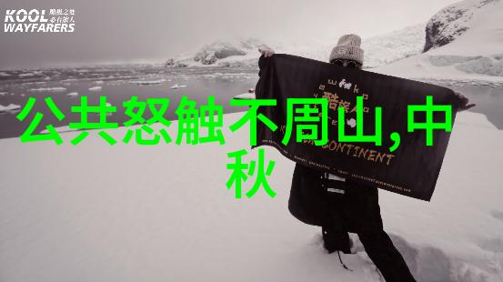 隋炀帝大业记帝国扩张与衰落