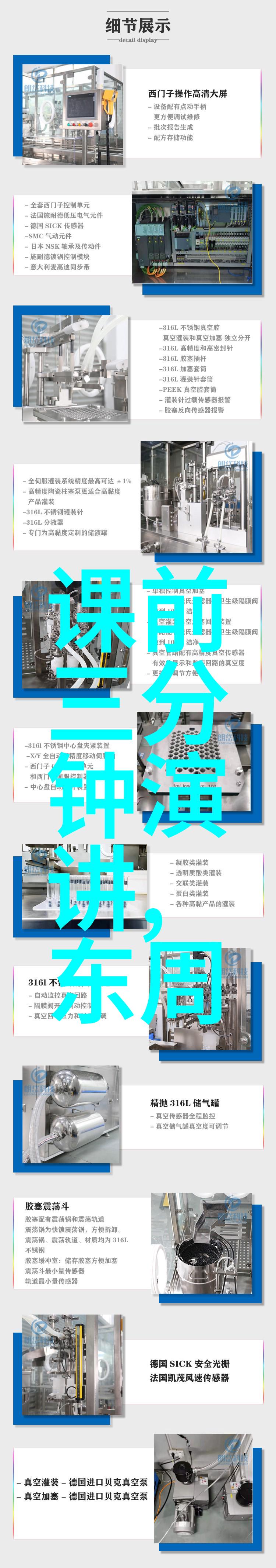 中华史志探索中国历史英雄人物的传奇