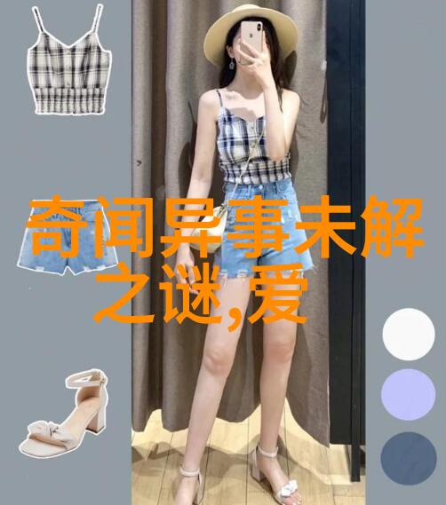 揭秘迈开腿让我看看你的里面探索人性的深度