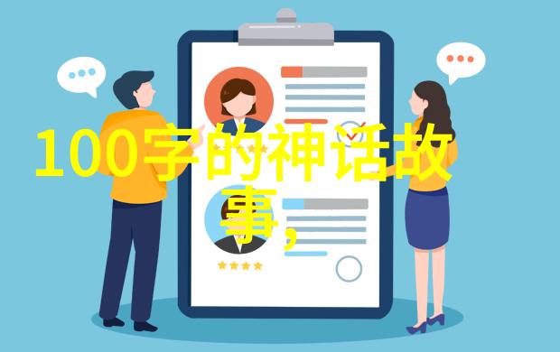熊丽探索中国历史朝代顺序完整高清表图