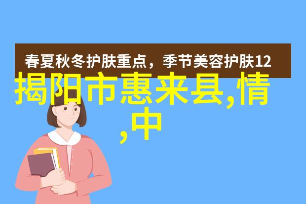 穿越千年野史趣闻中的神秘传奇