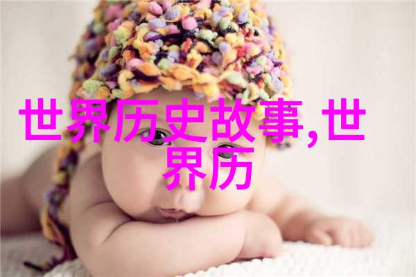 追踪地狱之口探究中国古代对黄河底下的神话与信仰