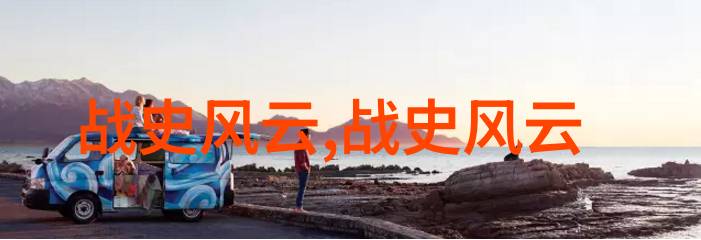 神話與現實之間探索傳統中國社會結構