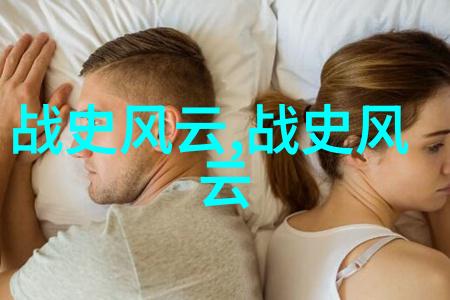 从古籍到日常揭秘历史成语背后的故事