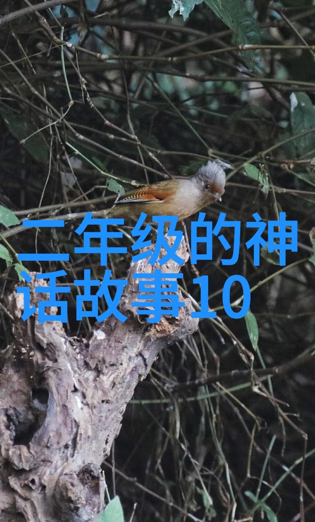 唐僧历险记