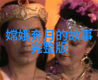 童真与传奇四年级学生的神话故事之旅