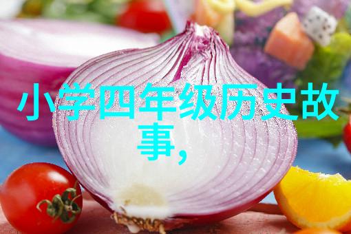 中国近代历史名人故事我亲手揭开的那些传奇往事