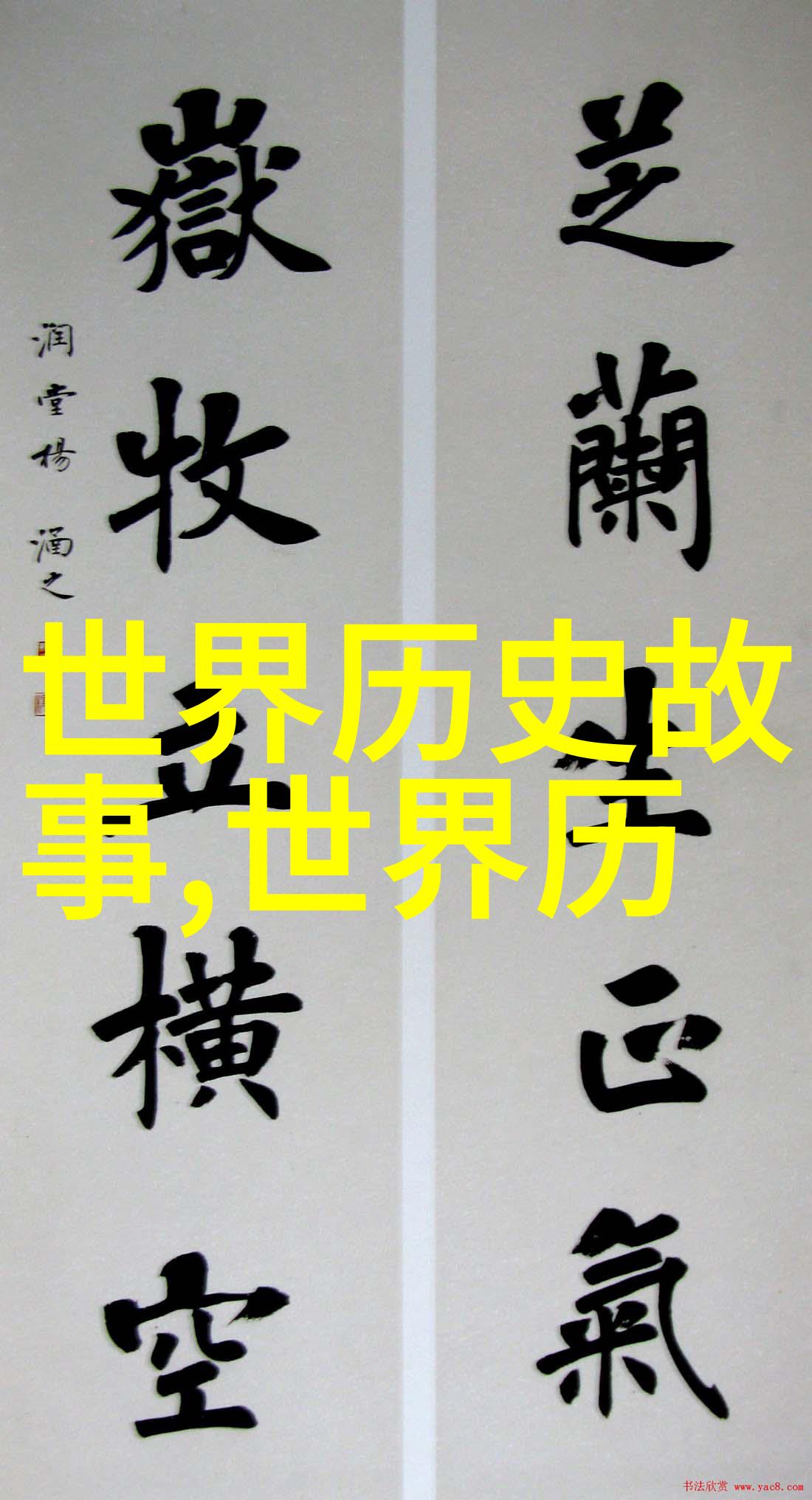 牛郎织女古代爱情与天缘的神话传说