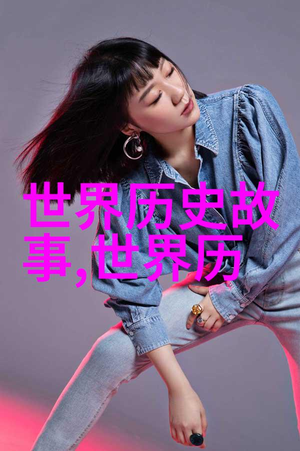 40个未解之谜揭开那些神秘图片背后的真相