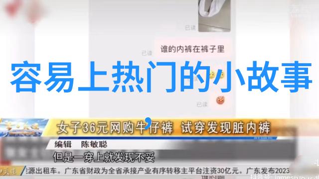 古埃及神话中的伊西斯与奥西里斯悲剧爱情的神圣篇章