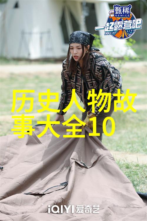 初三中考历史重点国家元首接待仪式中的礼炮21响背后故事