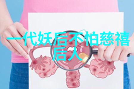 亲人接灯的明朝名将杨嗣昌(15881641)