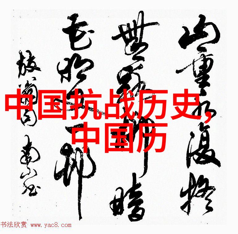 逆袭之神游山海从凡尘至天界