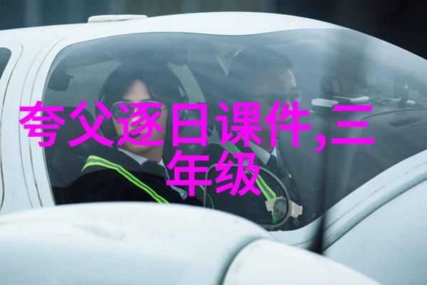 神秘古韵十大妖女的传奇故事