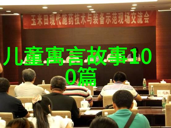 花开无门传统经典民间故事的反差篇