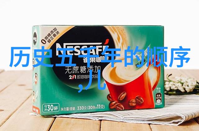 探索中国神话故事的深邃世界传说与文化的交响